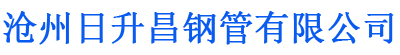 随州排水管,随州桥梁排水管,随州铸铁排水管,随州排水管厂家